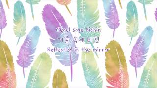 Beautiful- Jessica (Eng sub|Han|Rom)