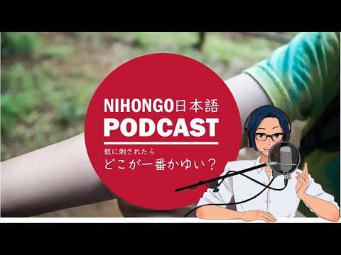 PODCAST | BỊ MUỖI ĐỐT Ở ĐÂU LÀ KHÓ CHỊU NHẤT