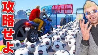【GTA5】天空に作られたバイクコースが危険すぎる！ジョニー君と話せるようになったよ！落ちたら終わりの攻略！トレバーとジョニー君の攻略シリーズ【ほぅ】