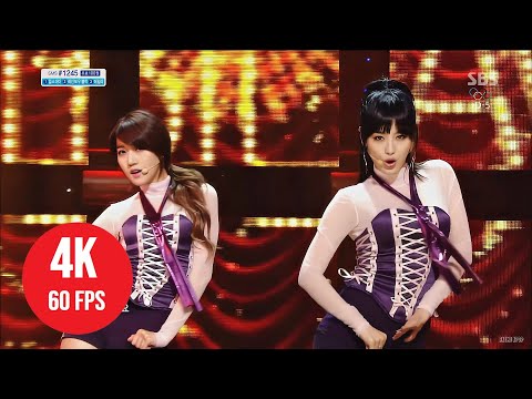 [ 4K LIVE ] Rainbow Blaxx - Cha Cha - (140202 SBS Inkigayo)