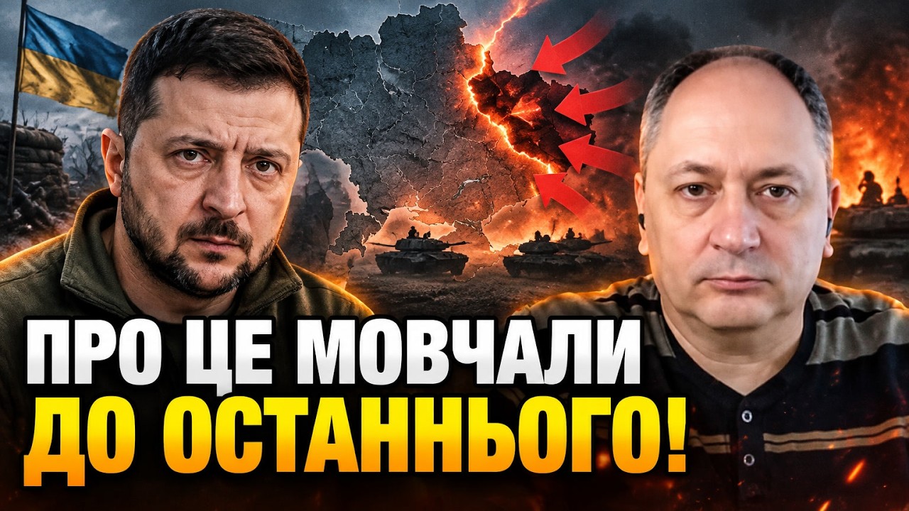💥«ЦЕ НЕ ПЛАН МИРУ» — розкрито приховану пастку нової угоди про заморозку в?