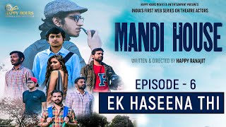 Mandi House #webseries  | Episode- 6 | Ek Haseena Thi