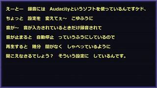 渋声３】初心者が録音してみての感想