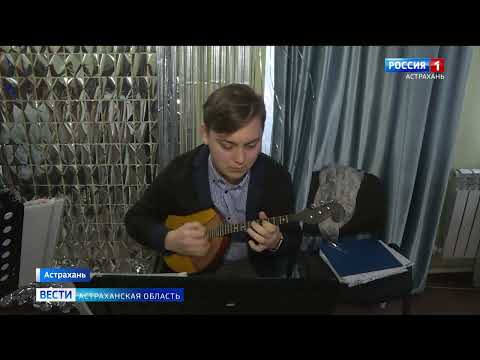 Новости культуры: астраханский ансамбль