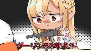 【手描き】一撃でフレアの逆鱗に触れてしまうエルフレ【不知火フレア/hololive】