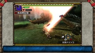 【MHX】チャージアックスで上位ラギアクルス【ゆっくり実況プレイ】
