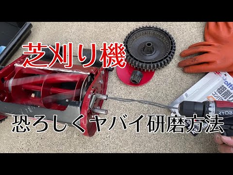 芝刈り機の掃除: 最良のヒント トピックス