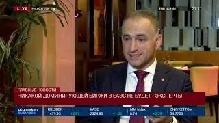 13.12.2019 21:00 Главные новости