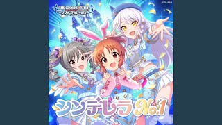 シンデレラNo.1 のサムネイル