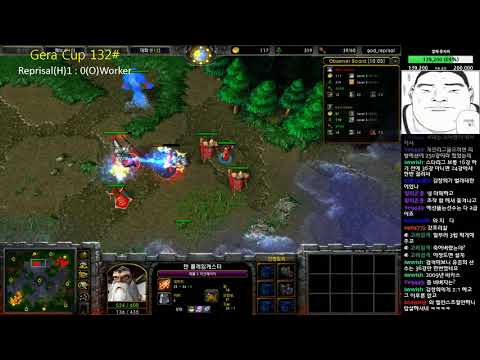 [워크3] Gera Cup 132회차 8강전 한판