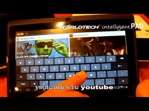 WORLDTECH Intelligent Pad009 1