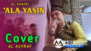 Download lagu SHALLALLAHU ALA YASIN | COVER TERBARU BY AL ASYRAF - Sholawat Viral, Adem Lantunannya 💯 mp3