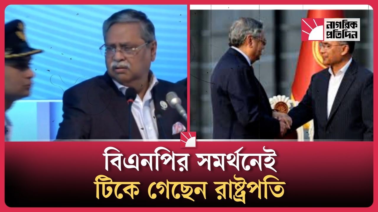 ড. ইউনূসের ওপর এত ক্ষোভ কেন রাষ্ট্রপতির