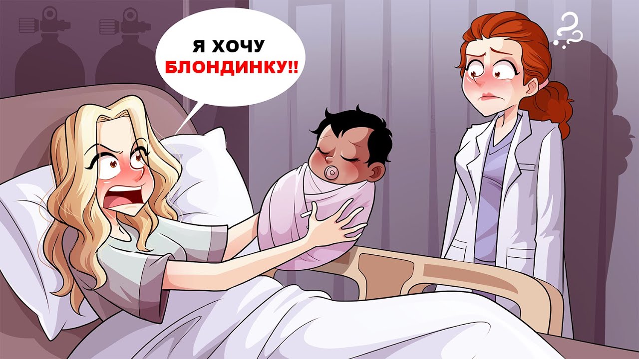 Мама Ненавидит Меня, Потому Что Я Смуглая