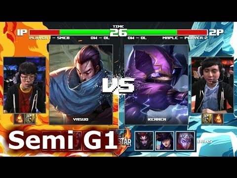 Smeb Yasuo vs Maple Kennen | Game 1 Semi Final 1v1 Tournament All-Stars 2016 | Korea vs LMS