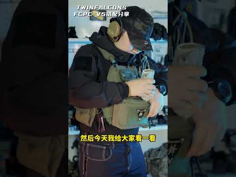 RG色FCPC V5搭配分享，来看看什么是顶级复刻【超战TV】