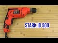 Stark 120015041 - видео