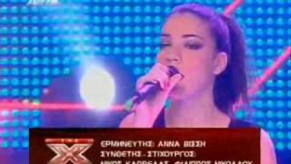 Ivi Adamou & Nini - ''Dodeka/Without You'' (Live at Greek X-Factor 2)