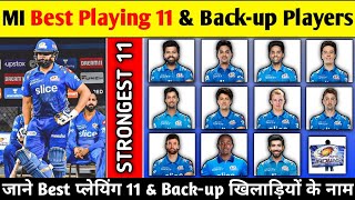 IPL 2023 MI TEAM SQUAD | Mumbai Indians Best Playing 11 & Back up Players | IPL 2023 Mi Players List