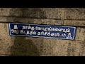 4 Gopuram View Point In Chidambaram Nataraja Temple