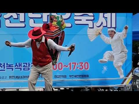 추억의동동구루무 김영창 #목포의눈물#금천단오축제