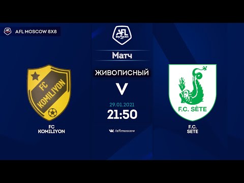 AFL20. France. Ligue 3. Day 16. FC Komiliyon - F.C Sete