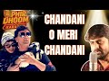 Chandni O Meri Chandni Karaoke Chandni 1989 Sridevi Jolly Mukherjee With Lyrics