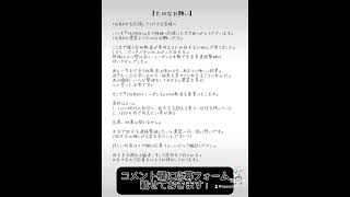 タイマンの参加者募集してるらしいです！ぜひ参加してみてください！