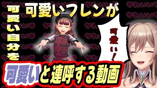 コーディネートに拘り本編が止まっちゃうフレン【にじさんじ/フレン/Pokémon LEGENDS Z-A】