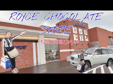 ROYCE CHOCOLATE STORE