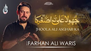Farhan Ali Waris  Jhoola Ali Asghar Ka  2020  1442
