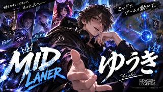 アドバイス、ダメだしください【#リーグオブレジェンド #lol #leagueoflegends 】