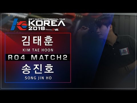 Kim Tae Hoon vs Song Jin Ho - Ro.4 Match2 - Dartslive KOREA 2018 STAGE2 DAY5