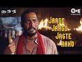 Jaago Jaago Jagte Raho | Hu Tu Tu | Nana Patekar | Roop Kumar Rathod | 90's Song
