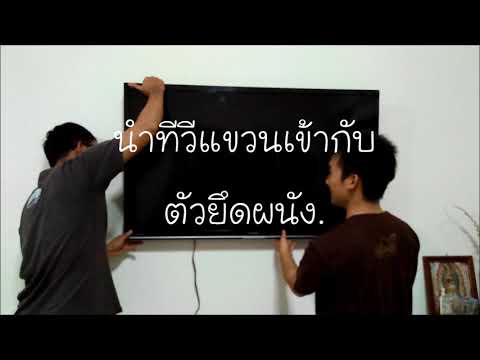 คลิกเพื่อดูคลิปวิดีโอ
