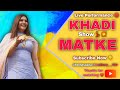 Sapna Choudhary S Khadi Matke New Haryanvi Song New Live Stage Dance Performance 2024