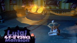 【ルイージマンション】リメイク前のGC版を遊ぶ！#１