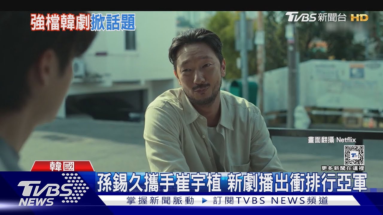 童星神似孫錫久! 導演曝「高價使用AI換臉」惹網怒:不尊重演員