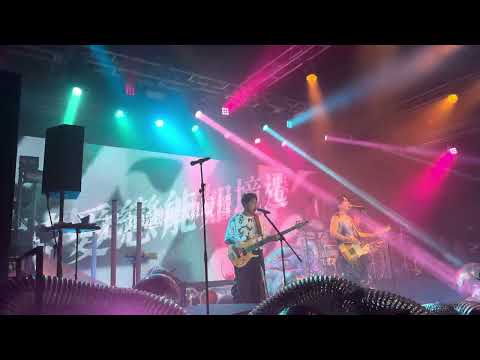 Pandora 潘朵拉樂隊【如若我 2023 Ver.】 （20231029｜Pandora《Galaxy Within 2023》）