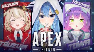 【APEX/初コラボ✨】つづり＆トワと久しぶりにAPEXしていく‼【星街すいせい / ＃ほしまちすたじお】
