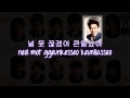 EXO - Wolf (늑대와 미녀) (Korean Version) | Color ...
