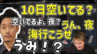 眠さで限界のDAD雑談シーンまとめ【2026/06/07】