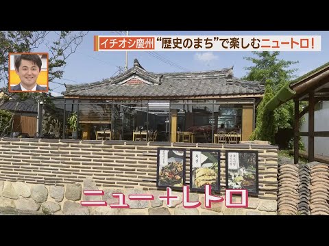Uma viagem de outono recomendada para Gyeongju, Coreia do Sul! [Shiritaka]