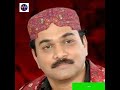 Sabh Dard Rakhi Dil Me Ahmed Mughal Album 26 Hits Sindhi Songs ONLY SONGS