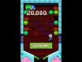 Kirby Brawlball Boss 2 Lololo Lalala