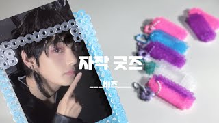 アイロンビーズ ポケモンクエストのピカチュウをミニサイズの作り方 立体組み立て式 ゆっくり برنامج تنزيل Mp3 الأكثر شعبية على الإنترنت アイロンビーズ ポケモンクエストのピカチュウをミニサイズの作り方 立体組み立て式 ゆっくり برنامج تنزيل Mp3 الأكثر شعبية على الإنترنت