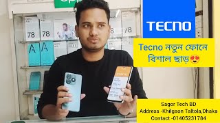 Tecno New Model Spark 20c 😍 ||Big Discount offer ||🔥#Sagortechbd #Tecnospark20c #Viralvideo