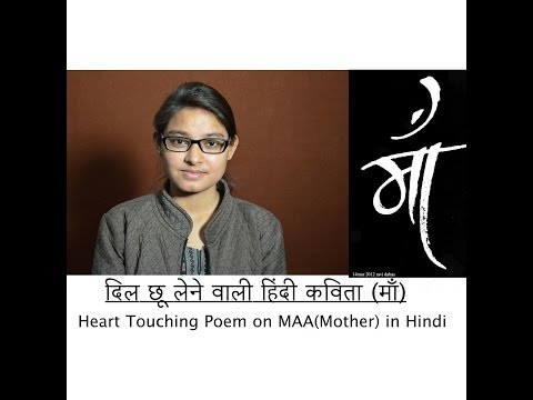 Mother's Day Poem-Heart Touching Hindi Poem on Mother(maa) by Vagmi Singh