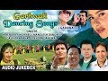 Garhwali Dancing Songs Audio Jukebox Garhwali Songs Gajendra Rana Narendra Singh Negi