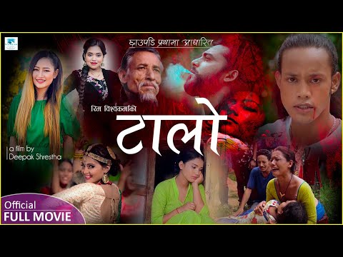 Nepali Movie TAALO || Rim Bishwakarma, Anjali Khadka || Taalo Movie 2021/2078